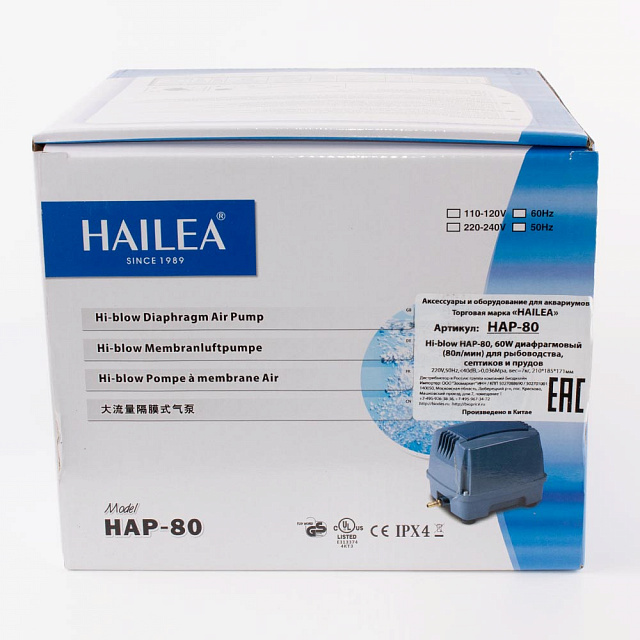 Компрессор Hailea 80